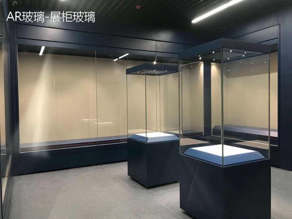 AR玻璃 展柜玻璃