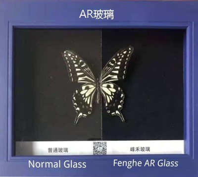 AR减反射玻璃