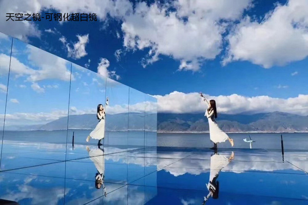 天空之镜
