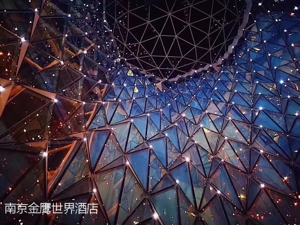 南京金鹰世界酒店
