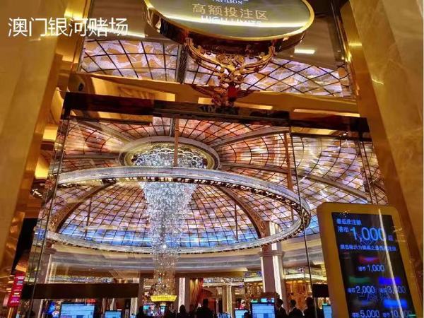澳门银河赌场